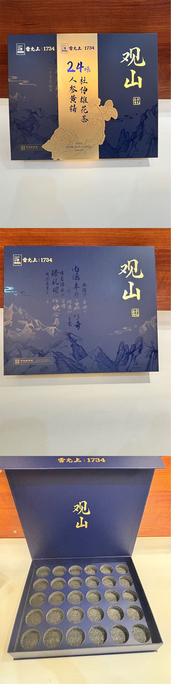 镇江包装盒